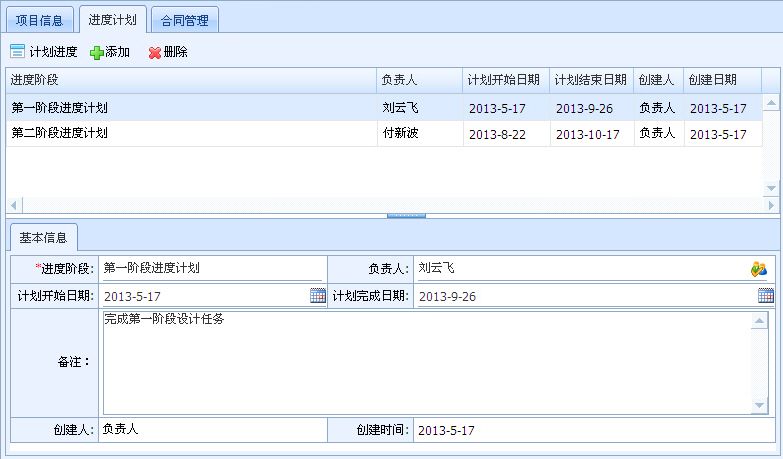 設(shè)計院工程數(shù)據(jù)管理系統(tǒng)