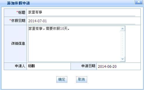 設(shè)計院工程數(shù)據(jù)管理系統(tǒng)