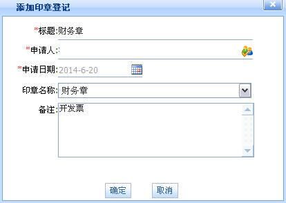 設(shè)計院工程數(shù)據(jù)管理系統(tǒng)