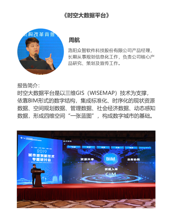 周航.png 周航.png