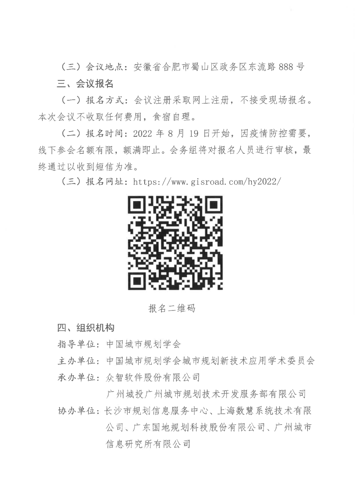微信圖片_20220823144124.png 微信圖片_20220823144124.png