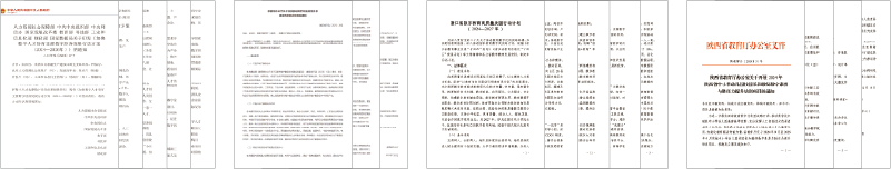 資源 111.png 資源 111.png